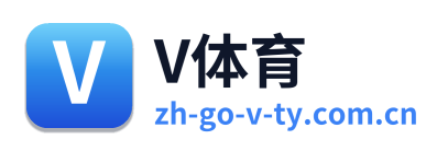V体育